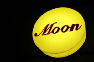 スナックMoon　看板